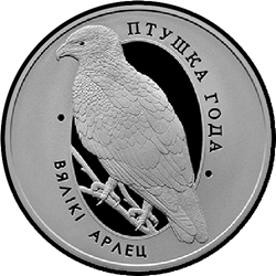 реверс 10 rubles 2019 "European Goldfinch"