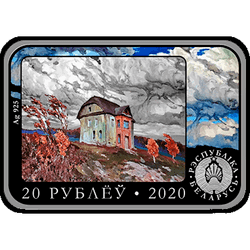 аверс 20 rubles 2020 "Фердинанд Рущиц. 150 лет"