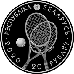 аверс 20 rubles 2020 "Летние виды спорта. Теннис"