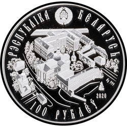 аверс 100 rublos 2020 "550 лет обретения чудотворной Жировичской иконы Божией Матери"
