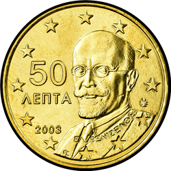 аверс 50 цэнтаў (€) 2003 ""