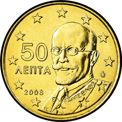 аверс 50 центов (€) 2008 ""