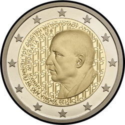 аверс 2€ 2016 "120 years since the birth of Dimitris Mitropoulos"