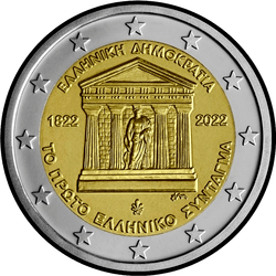аверс 2€ 2022 "200 vuotta Kreikan ensimmäisestä perustuslaista"
