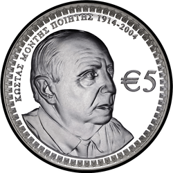 реверс 5€ 2014 "100 years since the birth of Kostas Montis"
