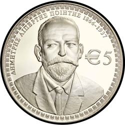 реверс 5€ 2016 "दिमित्रिस लिपर्टिस के जन्म के 150 साल बाद"