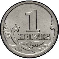 реверс 1 kopeck 1999 "1 penny 1999 / MMD"