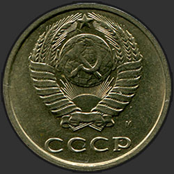аверс 50 kopecks 1991 "50 centi 1991 m"