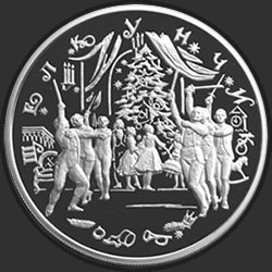 реверс 25 рублей 1996 "Щелкунчик"
