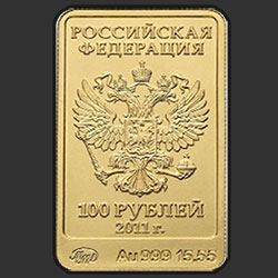 аверс 100 рублей 2011 "Леопард"