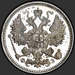 аверс 15 kopecks 1901 "15 centov 1901 (FZ)"