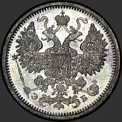 аверс 15 kopecks 1912 "15 cents 1912 (EB)"