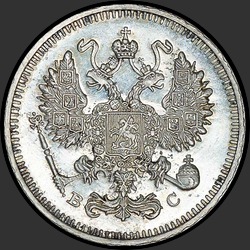 аверс 10 kopecks 1916 "10 centavos 1916 (VS)"
