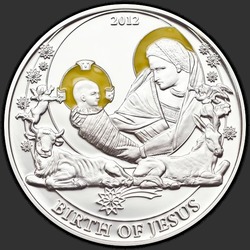 реверс 2 доллара 2012 "Рождение Иисуса"