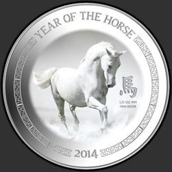 реверс 1$ (buck) 2014 "Год лошади Белая лошадь"