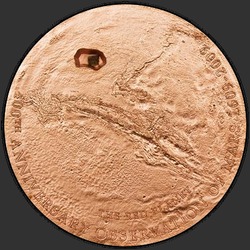 реверс 5 dolerius 2009 "400-летие начала изучения Марса. Метеорит с Марса"