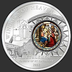 реверс 10 Dollari 2012 "Церковь Святой Екатерины Александрийской"