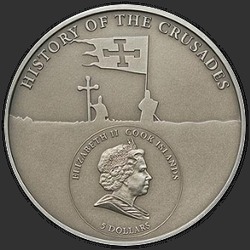 аверс 5 دولار 2010 "Третий крестовый поход"