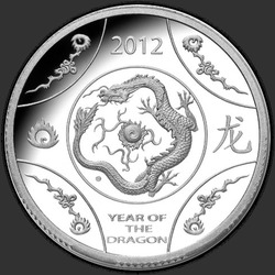 реверс 1$ (бак) 2012 "Год дракона (Серебро)"