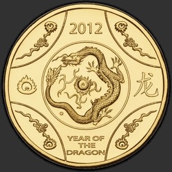 реверс 1$ (buck) 2012 "Год дракона (Ал. Бронза)"