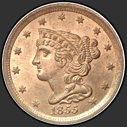 аверс 1¢ (penny) 1855 "USA - 1 Cent / 1855 - Braided Hair Cent 1855"