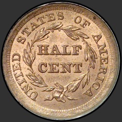 реверс 1¢ (penny) 1855 "USA - 1 Cent / 1855 - Braided Hair Cent 1855"
