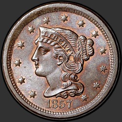аверс 1¢ (penny) 1857 "USA - 1 Cent / 1857 - MSBN GRANDE"