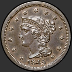 аверс 1¢ (penny) 1845 "USA - 1 Cent / 1845 - Proof"