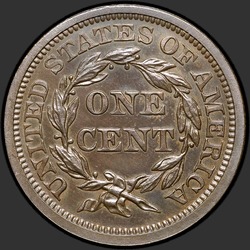 реверс 1¢ (penny) 1845 "USA - 1 Cent / 1845 - Proof"