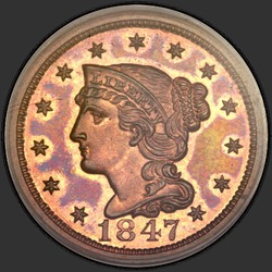 аверс 1¢ (penny) 1847 "USA - 1 Cent / 1847 - Proof"