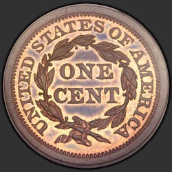 реверс 1¢ (penny) 1847 "USA - 1 Cent / 1847 - Proof"