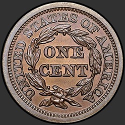 реверс 1¢ (penny) 1855 "JAV - 1 centas / 1855 - įrodymas"