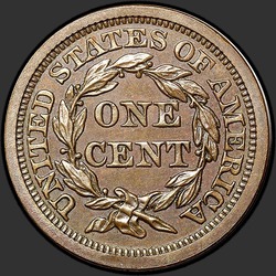 реверс 1¢ (penny) 1856 "JAV - 1 centas / 1856 - DIDELIS PFRB"