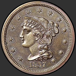 аверс 1¢ (penny) 1857 "USA - 1 Cent / 1857 - LARGE PFRB"