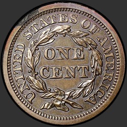 реверс 1¢ (penny) 1857 "USA - 1 Cent / 1857 - LARGE PFRB"