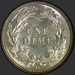 реверс 10¢ (dime) 1899 "USA - Dime / 1899"