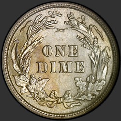 реверс 10¢ (dime) 1900 "USA - Dime / 1900 - P"
