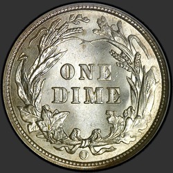 реверс 10¢ (dime) 1900 "ABD - Dime / 1900 - Ç MS"