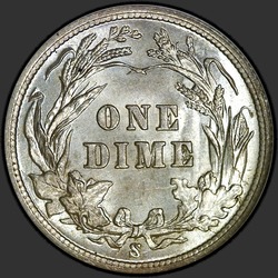 реверс 10¢ (dime) 1900 "USA - Dime / 1900 - S"
