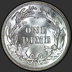 реверс 10¢ (dime) 1914 "USA - Dime / 1914 - D"
