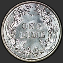 реверс 10¢ (dime) 1914 "USA - Dime / 1914 - S"