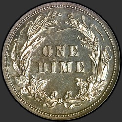 реверс 10¢ (dime) 1900 "USA - Dime / 1900 - Proof"
