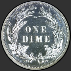 реверс 10¢ (dime) 1914 "USA - Dime / 1914 - Proof"