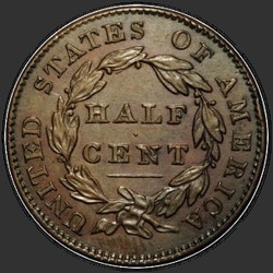 реверс ½ centavo 1831 "USA - 1/2 Cent (Half Cent) / 1831 - Classic Head Half Cent 1831"
