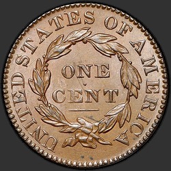 реверс 1¢ (penny) 1831 "USA - 1 Cent / 1831 - P"