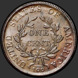реверс 1¢ (penny) 1806 "USA - 1 Cent / 1806 - S-270 MSBN"