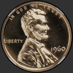 аверс 1¢ (penny) 1960 "Pierādījums Large Datums"