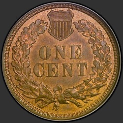 реверс 1¢ (penny) 1883 "USA - 1 sent / 1883 - P"