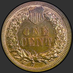 реверс 1¢ (penny) 1864 "USA - 1 sent / 1864 - L BRONZE PFRB"