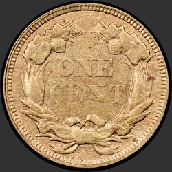 реверс 1¢ (penny) 1857 "USA - 1 Cent / 1857 - EAGLE MS"